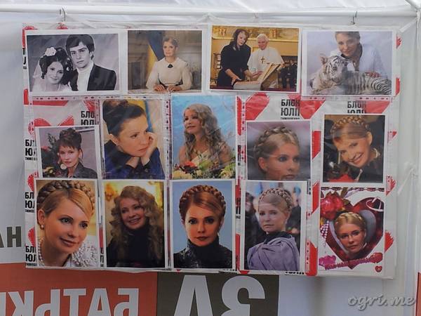 Суперозитивный коллаж