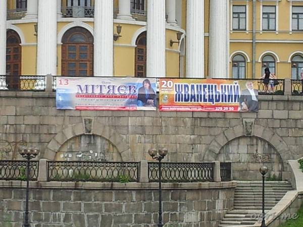 MityaZhva.jpg