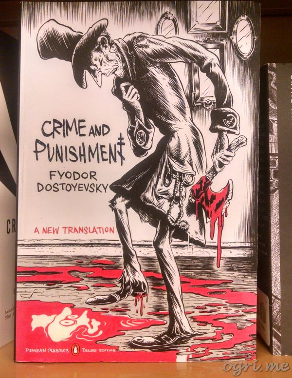 crime-and-punishment-cover.jpg