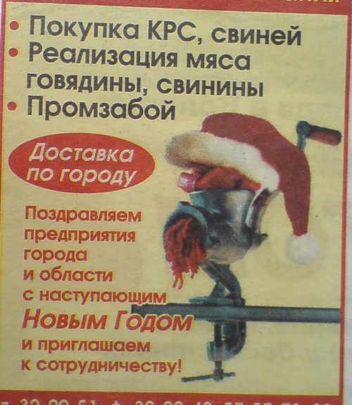 Креатиффно, аж жуть!