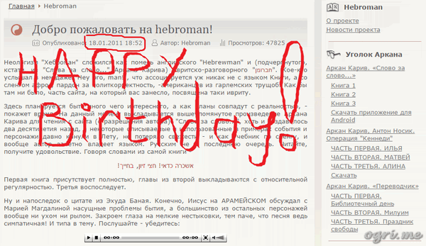 happy birthday ogri.me!