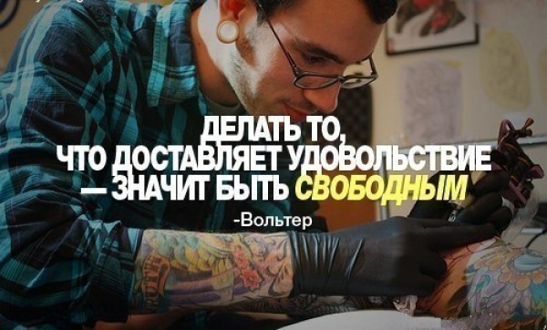 motivator-1.jpg