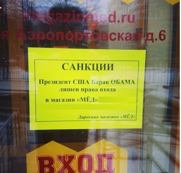 sanctions.jpg
