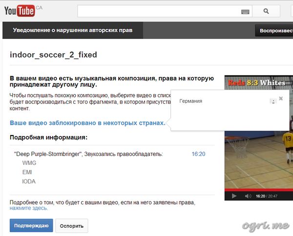 youtube-copyright.jpg