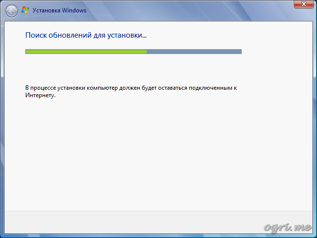 Переустановка Windows 7 поверх существующей - шаг 3 - Поиск обновлений для установки
